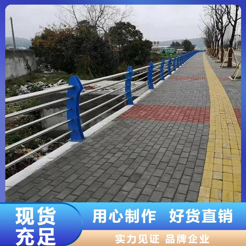桐乡河堤护栏生产厂家