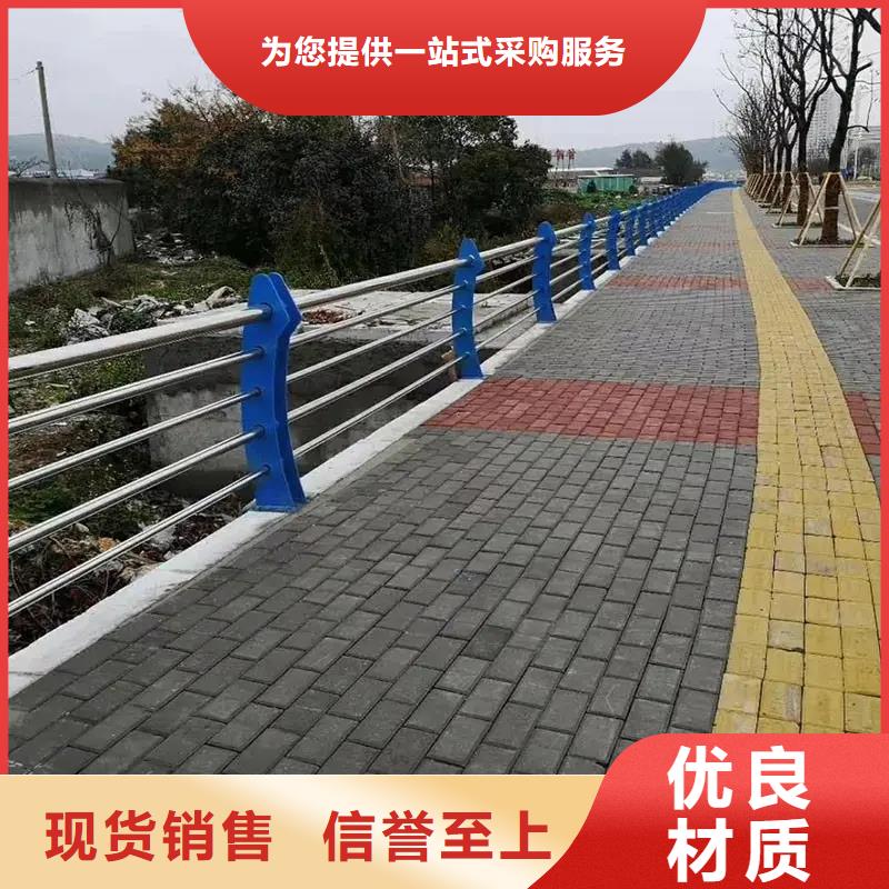 铝合金护栏不锈钢复合管护栏产地厂家直销
