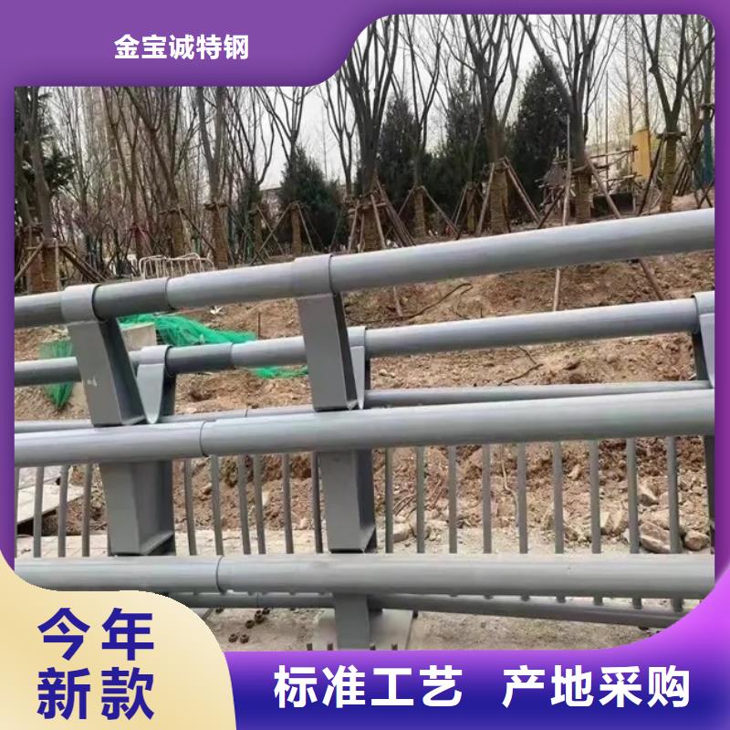 铝合金护栏桥梁栏杆好品质选我们