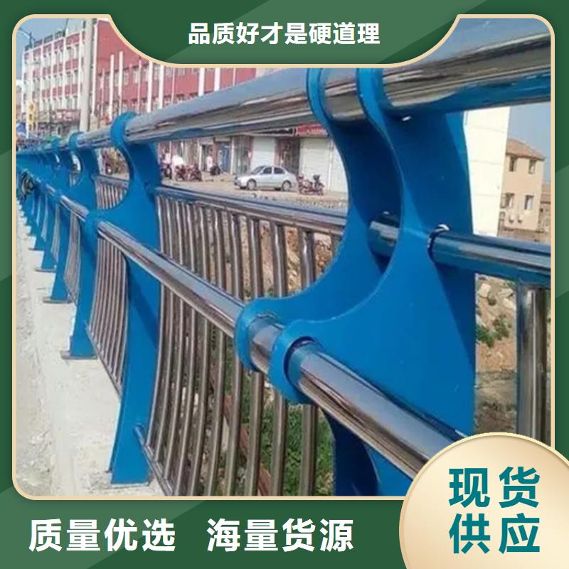 铝合金护栏不锈钢复合管护栏产地厂家直销