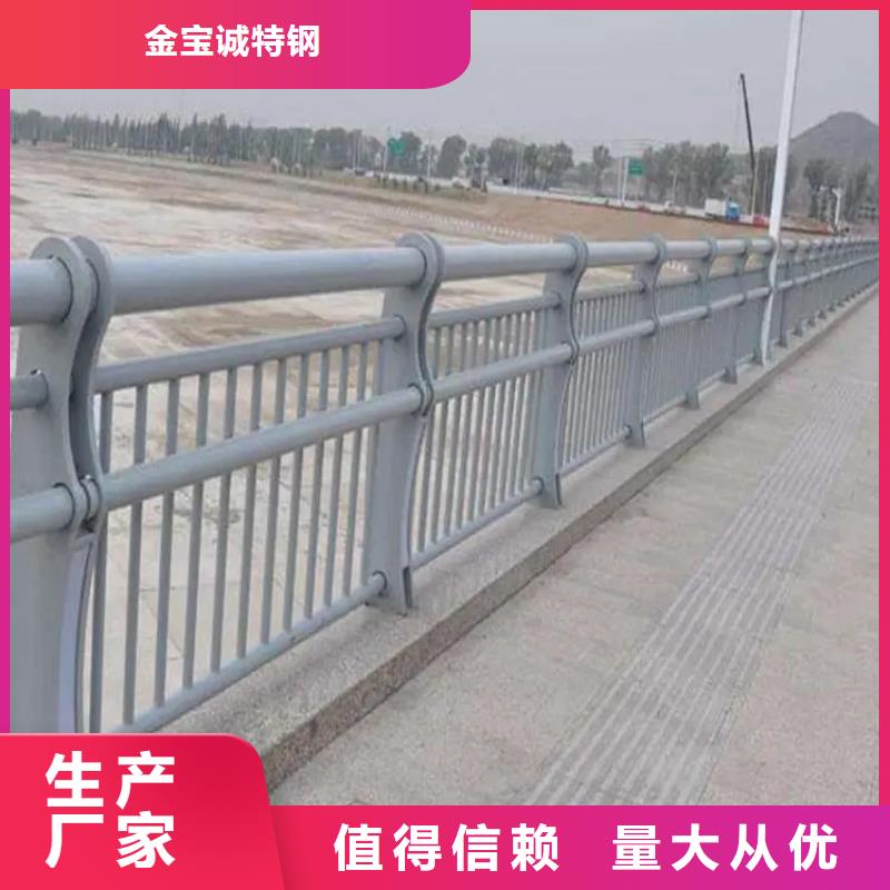 盐田桥梁防撞护栏可定做