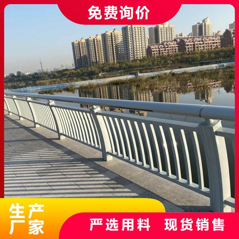 铝合金护栏-中央分隔栏敢与同行比质量