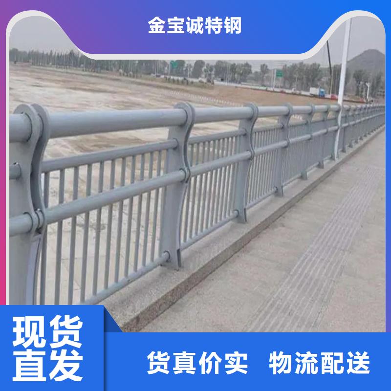建湖防撞护栏供应商