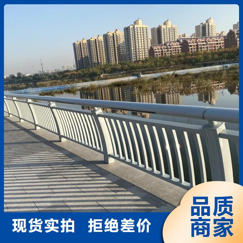铝合金护栏304不锈钢复合管为品质而生产
