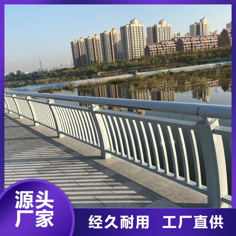 罗湖河道桥梁防撞护栏定做,桥梁护栏定制厂家