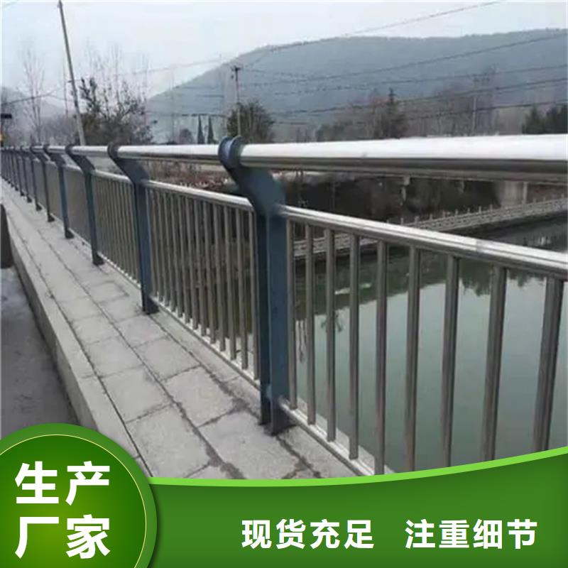 工程河道桥梁防护栏