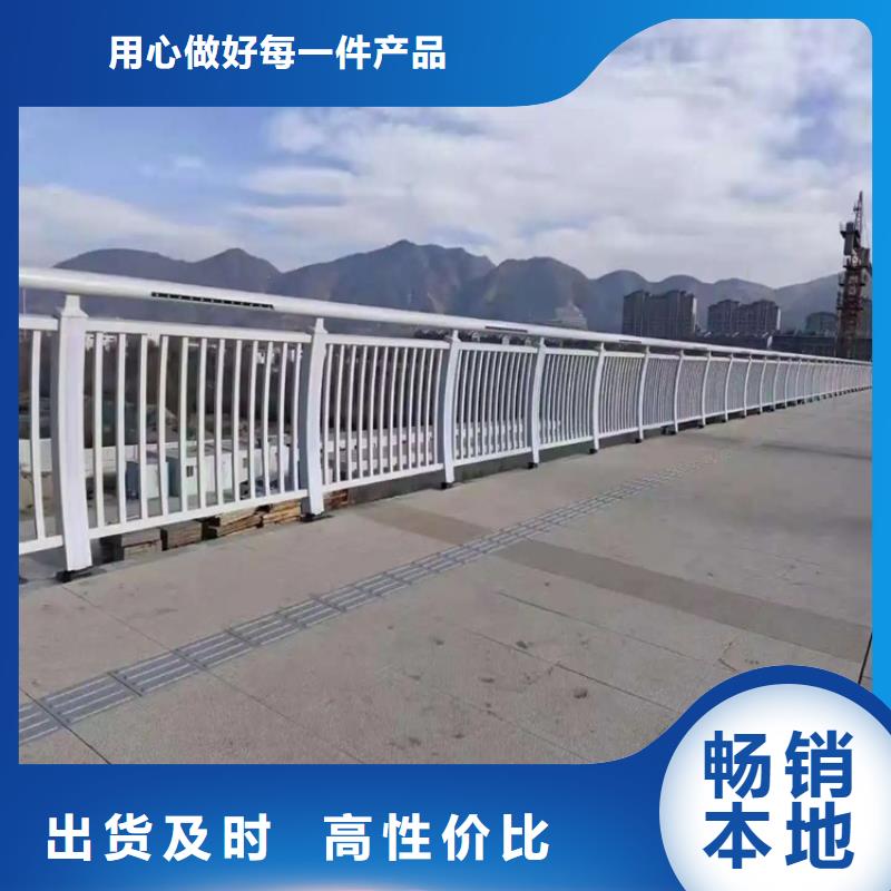 (金宝诚)江阳防撞桥梁护栏定做厂家 