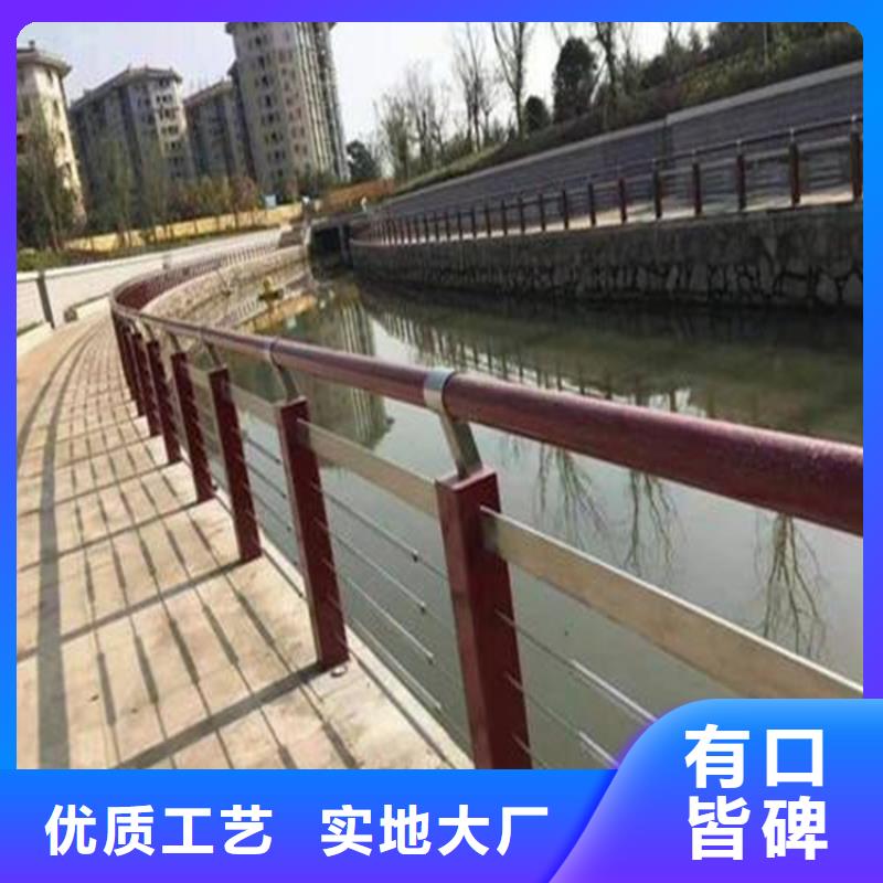平远桥梁防撞护栏订制厂家实体工厂-验货付款