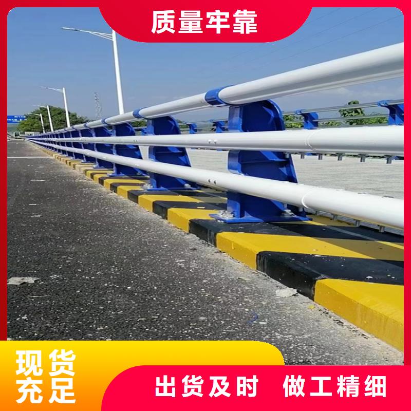 桥梁护栏桥梁防撞护栏可定做河道护栏厂家批发价格