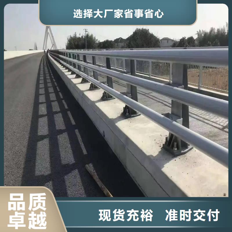 路桥防撞景观护栏厂家实体工厂-验货付款