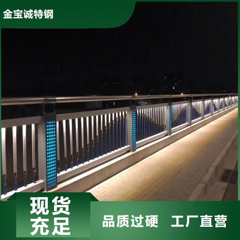 泉山不锈钢桥梁栏杆实体工厂-验货付款