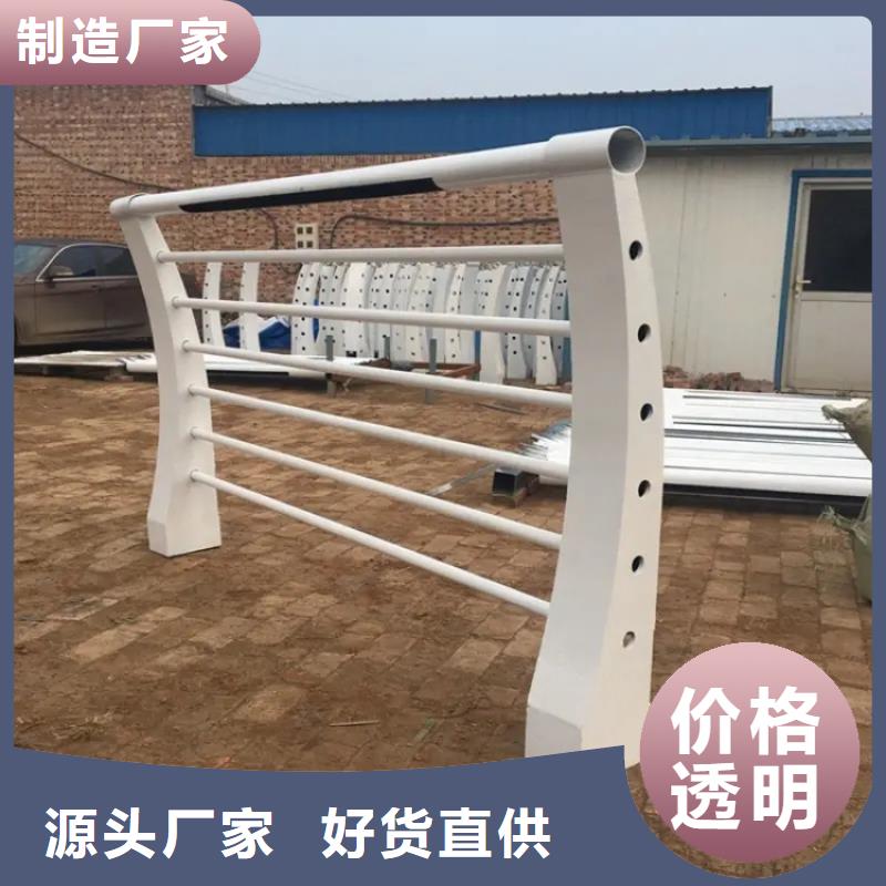 泉山不锈钢桥梁栏杆实体工厂-验货付款
