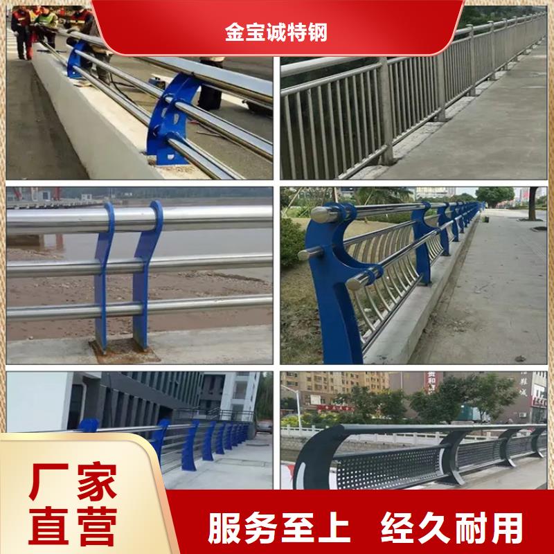 清水高速公路桥梁防撞护栏厂景区河堤护栏厂家实体工厂-验货付款