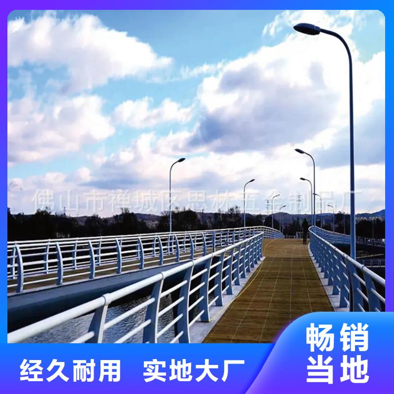 道里楼梯扶手实体工厂-验货付款