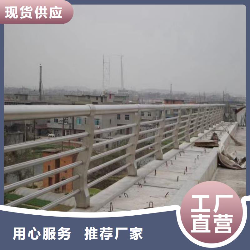 武鸣桥梁大桥河道防护栏杆实体工厂-验货付款