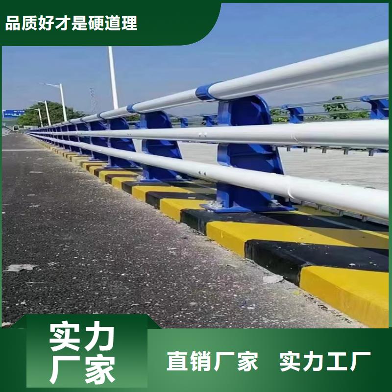 宁强桥梁河道栏杆厂家实体工厂-验货付款