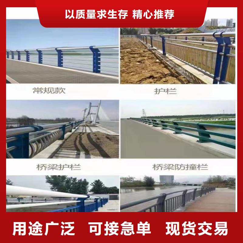 平远桥梁防撞护栏订制厂家实体工厂-验货付款
