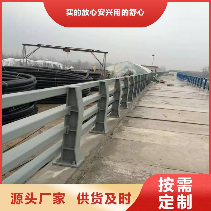 临猗防撞桥梁护栏厂家实体工厂-验货付款