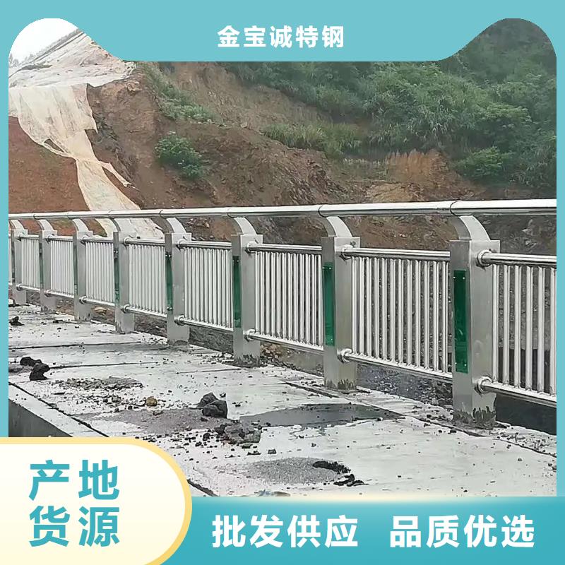 清水高速公路桥梁防撞护栏厂景区河堤护栏厂家实体工厂-验货付款