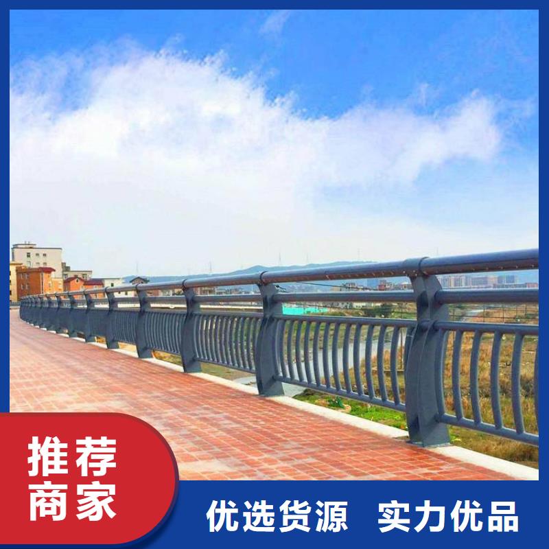 桥梁护栏桥梁防撞护栏可定做河道护栏厂家批发价格