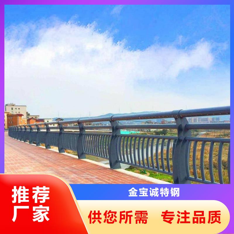 桥梁护栏定做实体工厂-验货付款