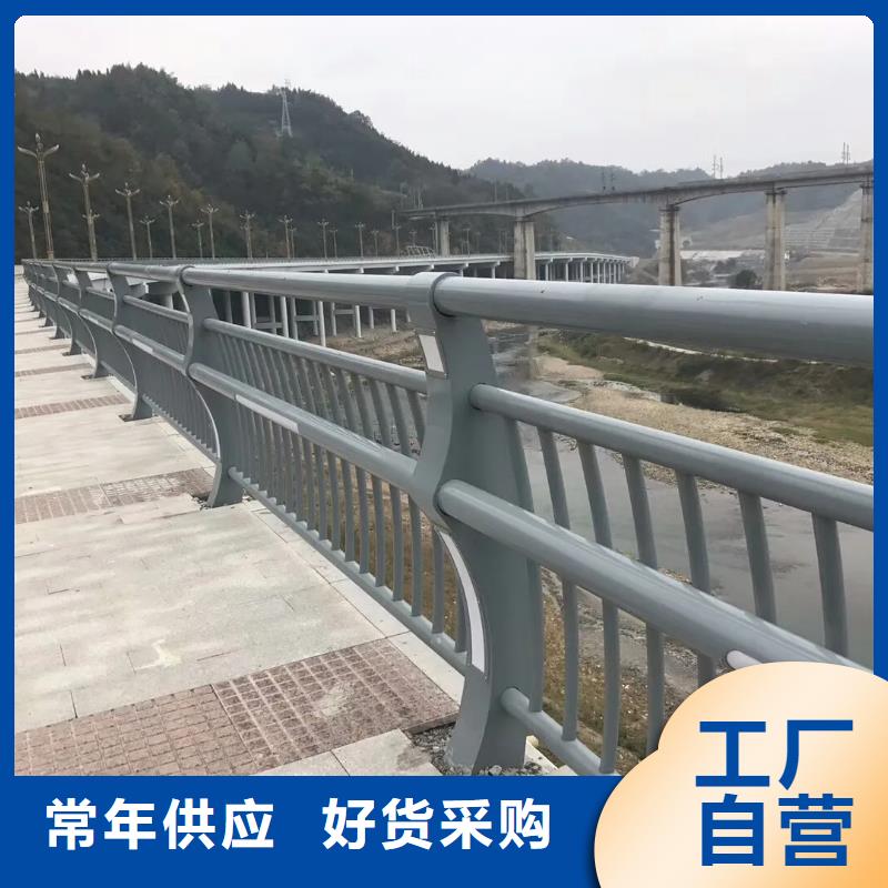 高平201景观护栏实体工厂-验货付款