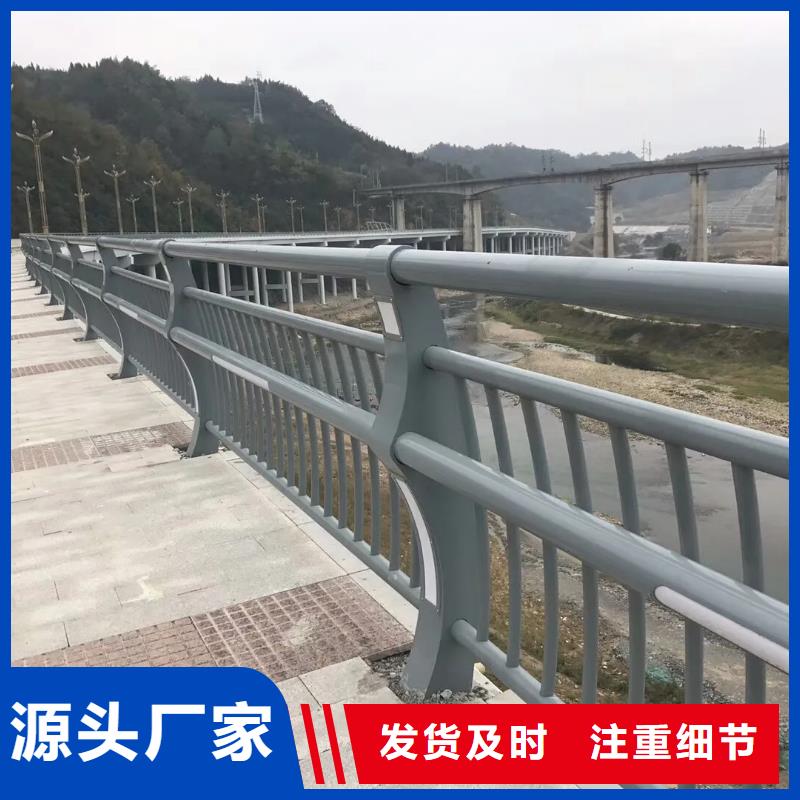 不锈钢护栏定制厂家实体工厂-验货付款