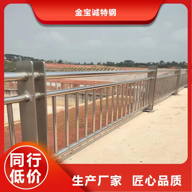敦化桥梁防撞护栏实体工厂-验货付款