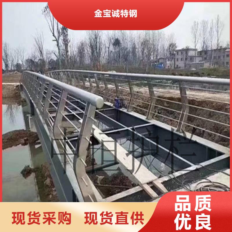 宁强桥梁河道栏杆厂家实体工厂-验货付款