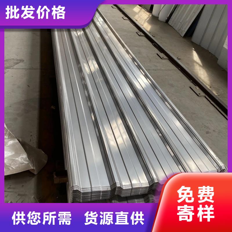 不锈钢304彩钢瓦价格规格齐全货到付款