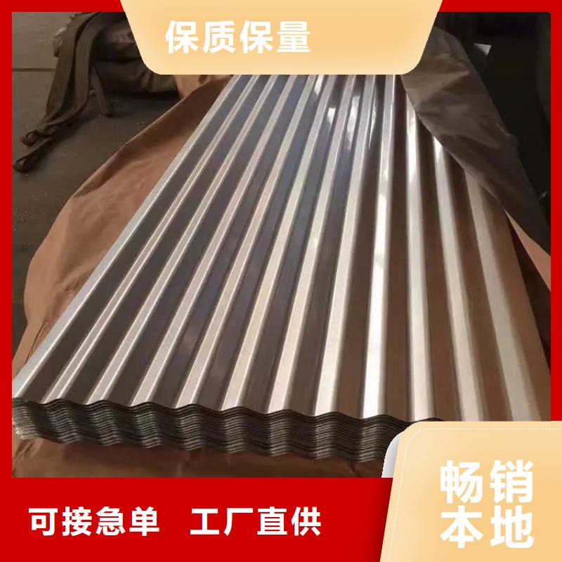 海陵不锈钢瓦的优点有哪些实体厂家-验货付款