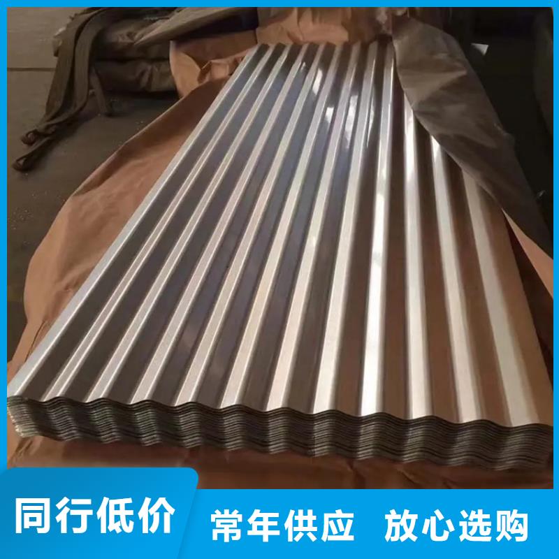 不锈钢彩涂卷生产厂家不锈钢瓦|不锈钢彩钢瓦|不锈钢瓦楞板|不锈钢压型板