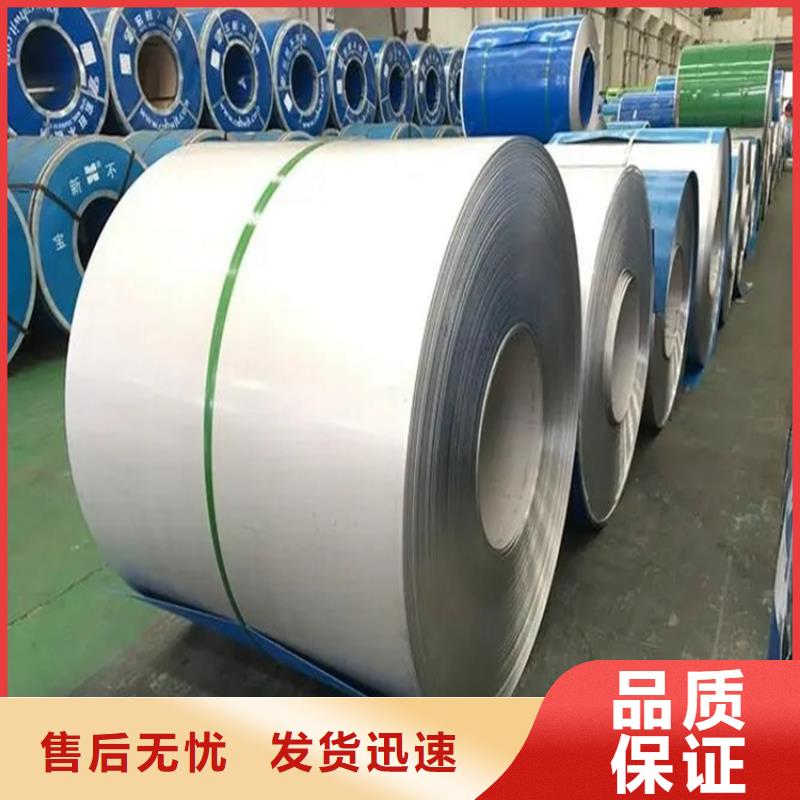 780型不锈钢瓦,品类齐全,千万别错过!