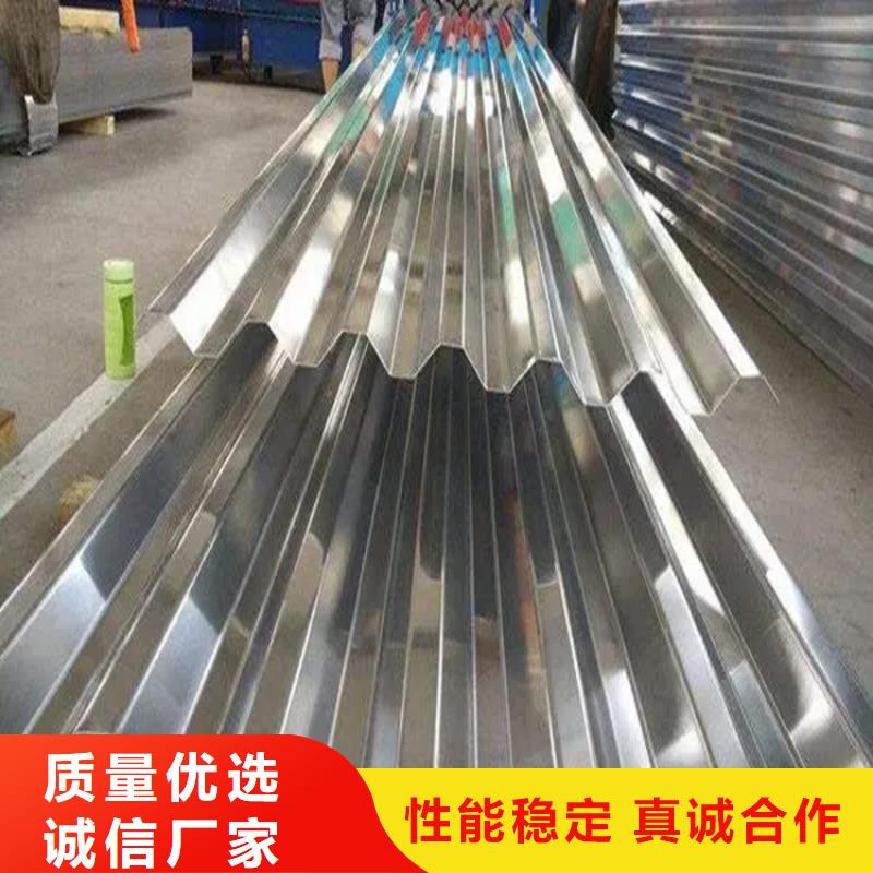 316L彩色不锈钢瓦厂家规格齐全货到付款
