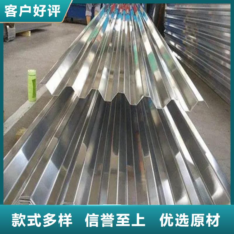 YX35-190-950钢瓦厂家