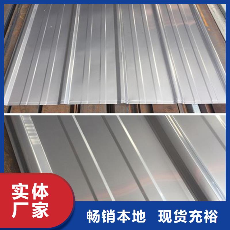 0.5mm不锈钢压瓦专用不锈钢瓦|不锈钢彩钢瓦|不锈钢瓦楞板|不锈钢压型板
