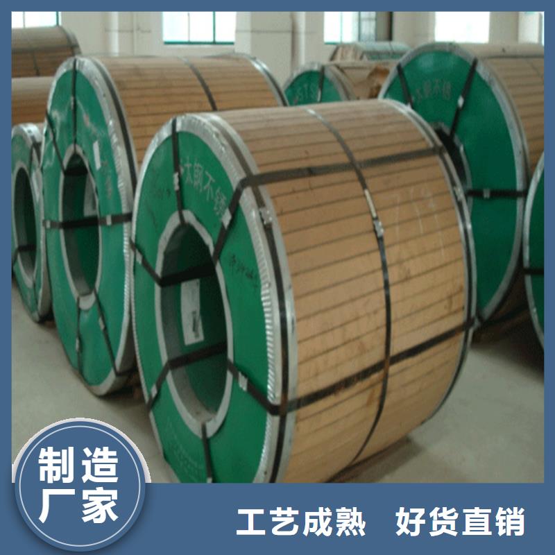 不锈钢天沟厂家电话