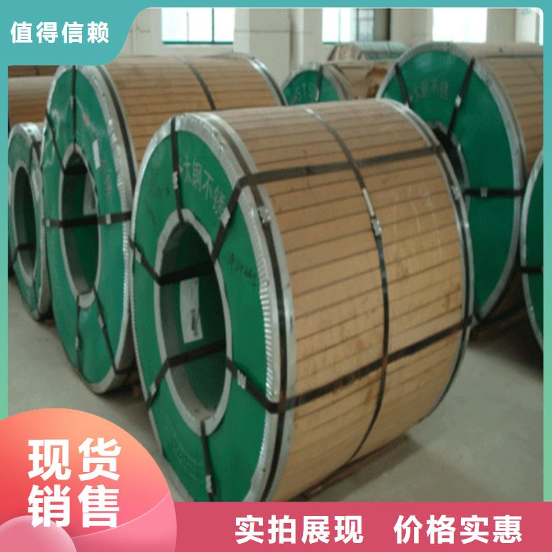 304不锈钢止水板厂家电话