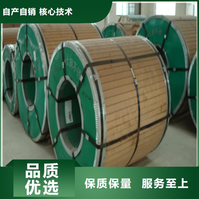 贡嘎附近不锈钢彩钢瓦生产厂家