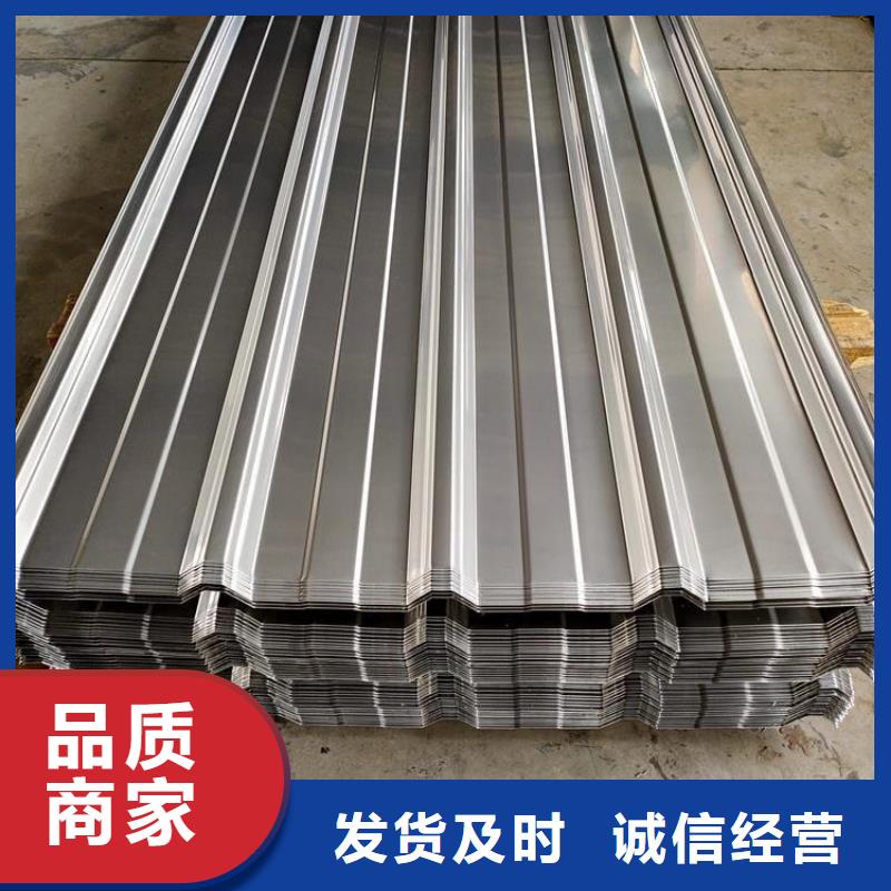 不锈钢彩钢瓦哪里有现货规格齐全货到付款