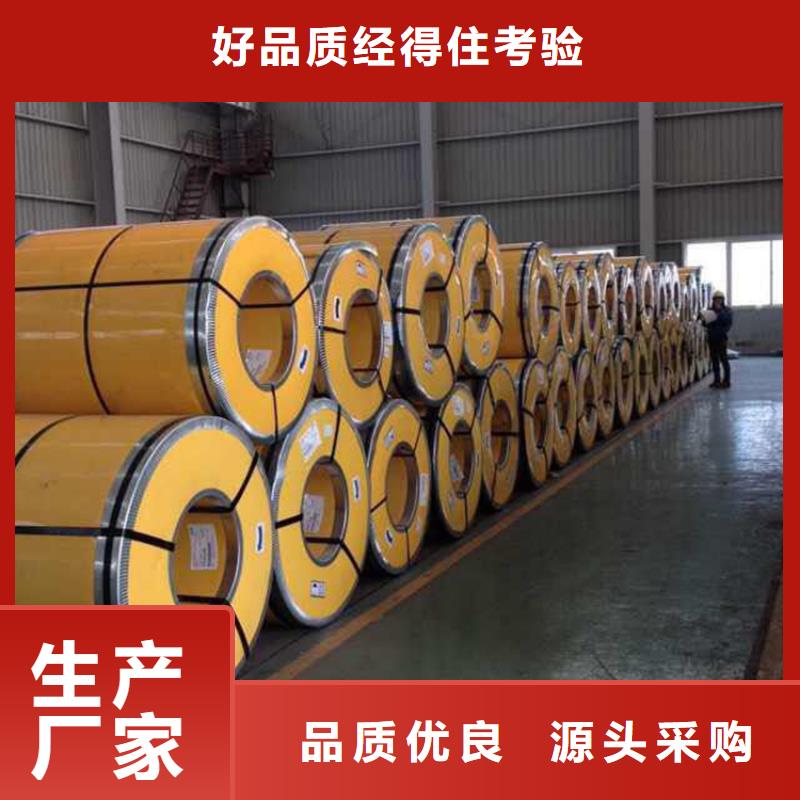 0.6mm不锈钢瓦现货厂家品类齐全,千万别错过!