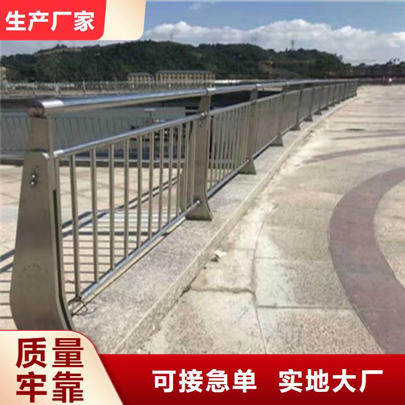河道防撞栏杆制作厂家生产厂家货到付款点击进入