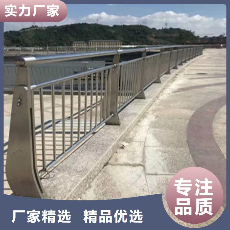 道路两侧景观扶手护栏厂生产厂家货到付款点击进入