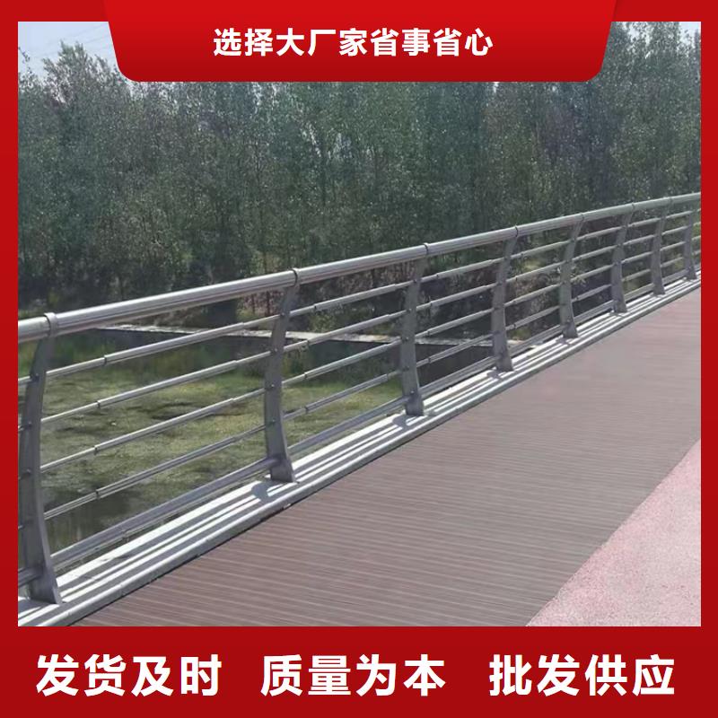 广河304景观护栏厂家生产厂家货到付款点击进入