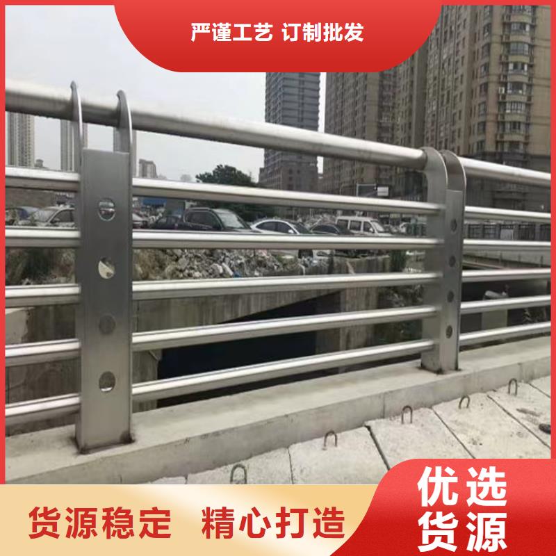 吉利不锈钢复合管道路护栏厂生产厂家货到付款点击进入