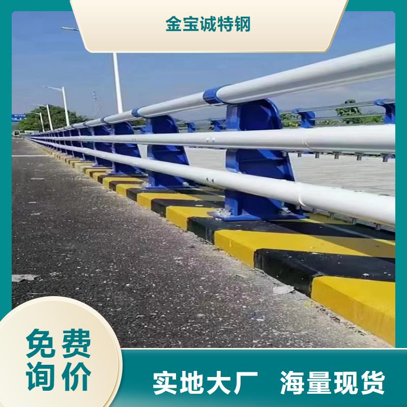 防城桥梁二级防撞护栏厂家生产厂家货到付款点击进入