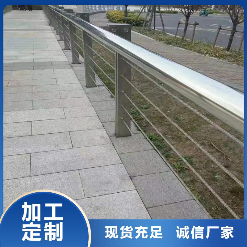 衢江不锈钢复合管小区护栏生产厂家货到付款点击进入