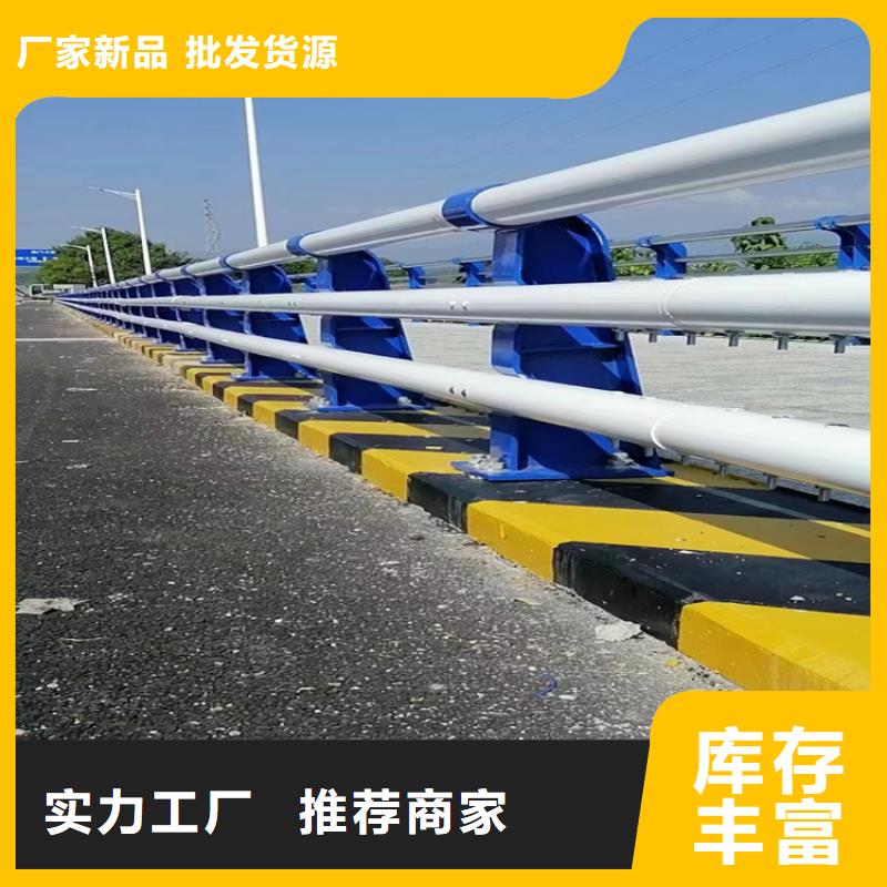 不锈钢护栏定制厂家生产厂家货到付款点击进入
