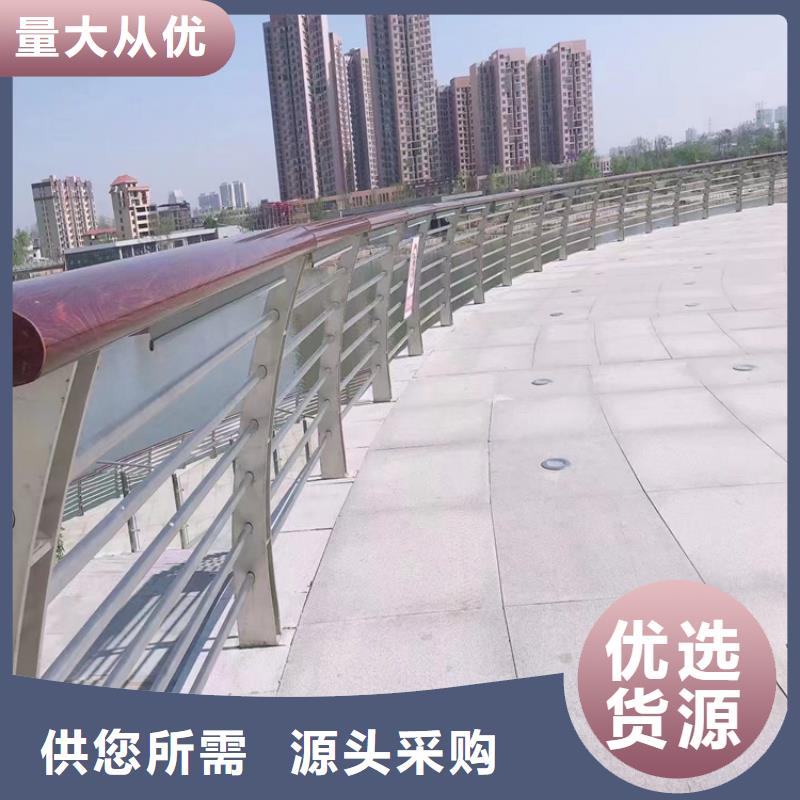 道路两侧景观扶手护栏厂生产厂家货到付款点击进入