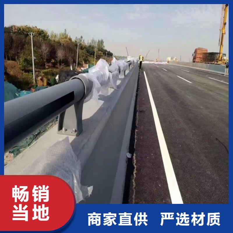 普宁不锈钢复合管高速护栏厂生产厂家货到付款点击进入